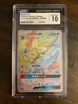 Sylveon GX CSMYC-005/008 Pokemon Card Chinese CGC 10 - Image 1