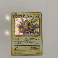 Nintendo Pokemon TCG 1996 JP Jungle 1st Ed Jolteon Holo Rare #135 HP70 - Image 1