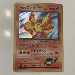 Pokemon Company Rocket's Moltres 146 Leaders' Stadium JP Holo Rare HP60 Sugimori - Image 1