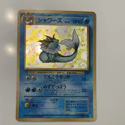 Pokemon Company Pokemon TCG 1996 JP Jungle Vaporeon Holo Rare #134 HP80 - Image 1
