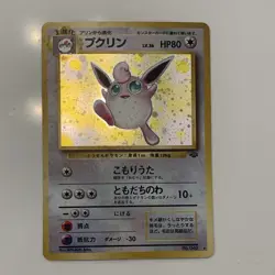Nintendo Pokemon TCG 1996 JP Jungle Wigglytuff (Pukurin) Holo Rare #040 HP80 - Image 1