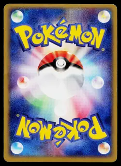 Gardevoir 029/055 Holo Rare Expansion Pack Pokemon Japanese Heavily Played - Image 2