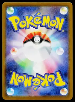 Rufflet 156/086 Art Rare SV11W: White Flare Pokemon Japanese Near Mint - Image 2