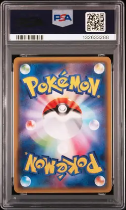 2015 POKEMON JPN XY PROMO POKEMON GYM #139 ALL NIGHT PARTY PSA 9 - Image 2