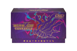 NEW Pokemon TCG S-Chinese 2025 Giratina VSTAR Collection Set Gift Box！ - Image 1
