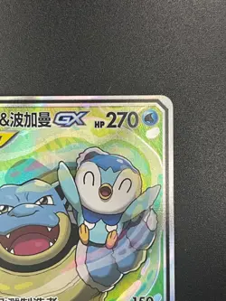 [MP][US Seller] Pokemon S-Chinese Blastoise & Piplup GX CSM2aC 157/150 SR - Image 3