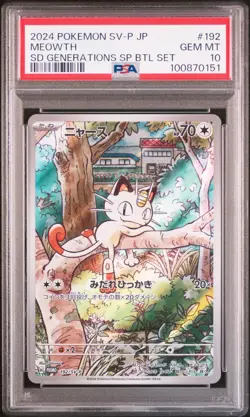 2024 POKEMON JAPANESE SV-P PROMO GENERATIONS SPECIAL BATTLE #192 MEOWTH PSA 10 - Image 1