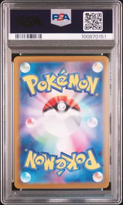 2024 POKEMON JAPANESE SV-P PROMO GENERATIONS SPECIAL BATTLE #192 MEOWTH PSA 10 - Image 2