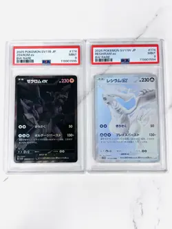 Pokemon Zekrom and Reshiram EX BWR PSA 9 Japanese (Seriel # Sequential Set) - Image 1