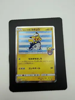 Yokohama's Pikachu 283/SM-P Pokemon Center Yokohama Japanese Pokemon Card LP+ - Image 1