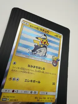 Yokohama's Pikachu 283/SM-P Pokemon Center Yokohama Japanese Pokemon Card LP+ - Image 2