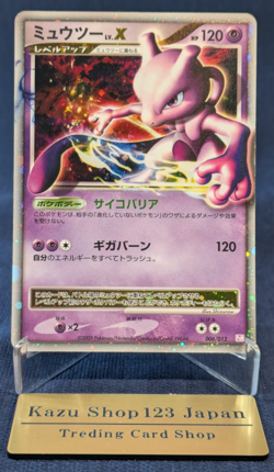 Japanese Pokemon Mewtwo LV.X 006/012 PtM: Mewtwo LV.X Collection Pack K001 - Image 1