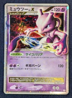 Japanese Pokemon Mewtwo LV.X 006/012 PtM: Mewtwo LV.X Collection Pack K001 - Image 2