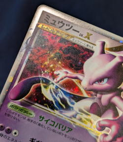 Japanese Pokemon Mewtwo LV.X 006/012 PtM: Mewtwo LV.X Collection Pack K001 - Image 5