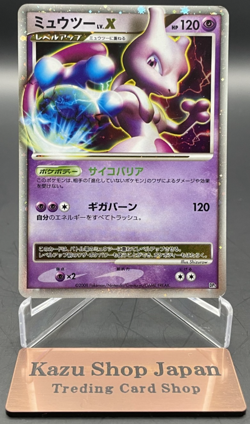 2008 Pokemon Mewtwo Lv X DP5 DPBP#181 Half Deck 1st Ed Japanese LP K01 - Image 2