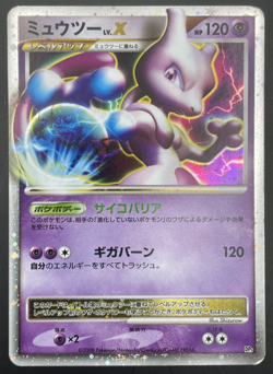 2008 Pokemon Mewtwo Lv X DP5 DPBP#181 Half Deck 1st Ed Japanese LP K01 - Image 3