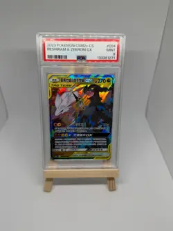 Pokemon Reshiram & Zekrom GX 094/150 Chinese Tag Team CSM2c Slab PSA 9 - Image 1