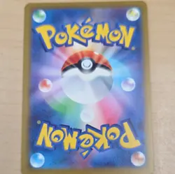 Mega Gengar EX 230/193 M2a Japanese Secret Rare Full Art Holo Autographed - Image 2