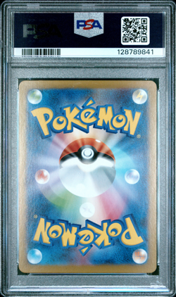 2025 POKEMON JAPANESE SV11W-WHITE FLARE SPECIAL ART RARE #168 RESHIRAM EX PSA 10 - Image 2