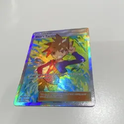 Pokemon TCG Blue's Tactics Full Art Holo Ultra Rare 231/236 SM-Unified Minds - Image 2