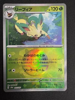 Japanese Pokemon SV8a Terestal Festival Leafeon Poke Ball Reverse Holo 002/187 - Image 1