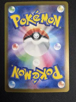 Japanese Pokemon SV8a Terestal Festival Leafeon Poke Ball Reverse Holo 002/187 - Image 2