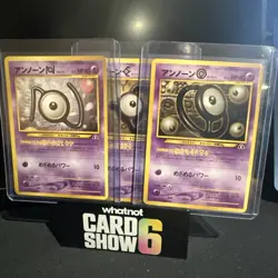 Japanese Pokemon Neo Premium File 2 - 201 Unown N E O NM - Image 1