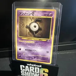Japanese Pokemon Neo Premium File 2 - 201 Unown N E O NM - Image 4