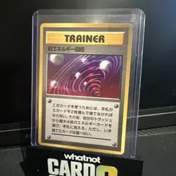 Pokemon Glossy CD Promo Super Energy Retrieval Japanese Promo NM - Image 1