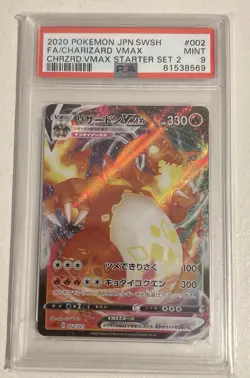 Pokemon Japanese Charizard Vmax FA 002/021 Charizard Vmax Starter Set PSA 9 - Image 1