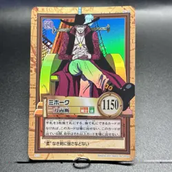 Mihawk 2001 C170 One Piece Carddass Hyper Battle Holo Rare Japanese Bandai - Image 3