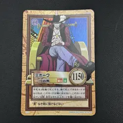 Mihawk 2001 C170 One Piece Carddass Hyper Battle Holo Rare Japanese Bandai - Image 4