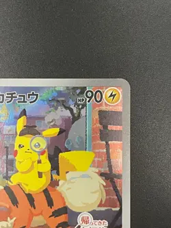 [MP] Pokemon Japanese Detective Pikachu Promo 098/SV-P - Image 3