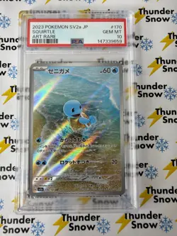 Squirtle #170 Art Rare 2023 Pokemon Japanese Sv2a: 151 PSA 10 147339659 - Image 1