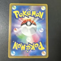 Japanese Persian 075/064 AR sv6a Night Wanderer Pokemon TCG Scarlet & Violet NM - Image 2