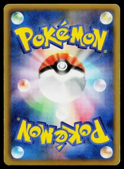 Metagross 027/051 Rare Thunder Knuckle Pokemon Japanese Lightly Played - Image 2