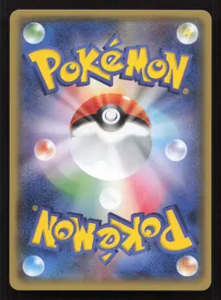 Volbeat 009/070 Gaia Volcano Japanese NM/M Pokemon - Image 2