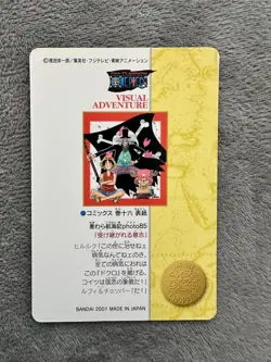 One Piece Carddass Visual Adventure 140 Inherited Will - Image 4
