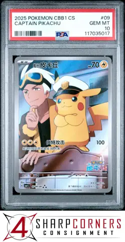 2025 POKEMON SIMPLIFIED CHINESE CBB1 GEM PACK VOL 1 #09 CAPTAIN PIKACHU PSA 10 - Image 1