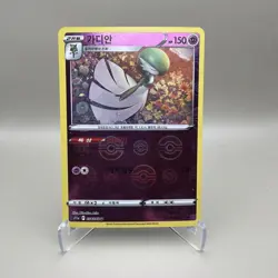 Gardevoir 038/068 Poke Ball Holo - KOREAN S11a Incandescent Arcana Pokemon - NM - Image 1