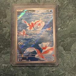 Pokemon TCG Goldeen AR 084/081 M5 Abyss Eye Japanese NM - Image 1