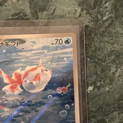 Pokemon TCG Goldeen AR 084/081 M5 Abyss Eye Japanese NM - Image 2