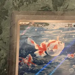 Pokemon TCG Goldeen AR 084/081 M5 Abyss Eye Japanese NM - Image 3