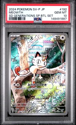 2024 POKEMON JAPANESE SV-P PROMO #192 MEOWTH PSA 10 - Image 1