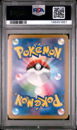 2024 POKEMON JAPANESE SV-P PROMO #192 MEOWTH PSA 10 - Image 2