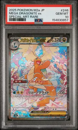 2025 POKEMON JAPANESE M2A-MEGA DREAM EX #246 MEGA DRAGONITE EX PSA 10 - Image 1