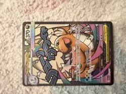 Mega Dragonite ex 271/217 - Ascended Heroes Mega Attack Rare Pokemon TCG - NM - Image 1