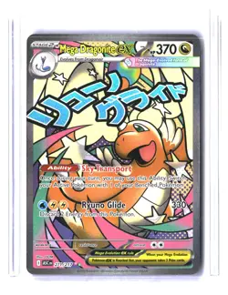 Mega Dragonite ex Mega Attack Rare ME: Ascended Heroes ASC 271/217 NM - Image 1