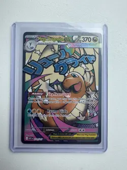 Mega Dragonite ex Ascended Heroes 271/217 Mega Attack Rare M/NM - Image 1