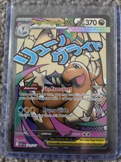 Mega Dragonite EX - Mega Attack Rare - Ascended Heroes 271/217 NM - Mint - Image 1